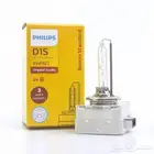 لمبات زينون philips الأصلية متوفر 4300k و 6000k