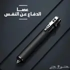 عصا الدفاع عن النفس