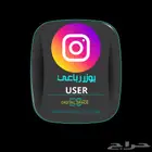 يوزرات ثلاثية - رباعيه للبيع
