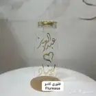 مباخر فخمه بالأسم
