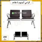 كراسي انتظار ثلاثي جلد.كراسي انتظار جلد