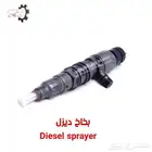 قطع غيار مرسيدس MP4