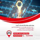 نظام ذكي لإدارة دباباتك  أينما كنت في المملكة