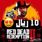 للإيجار لعبة ريد ديد ردمبشن 2 red dead redemption 2