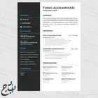 سيرة ذاتية احترافية ATS CV
