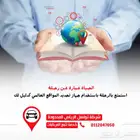 في المدينة المنورة أمان وكفاءة أسطول حافلاتك