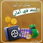 أجهزة وبرامج كاشير