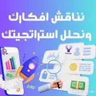 تصميم متجرك الاحترافي علينا