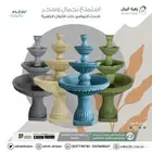 نوافير أدوار روعة
