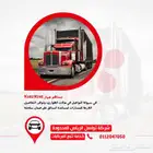 نظام تتبع ذكي لإدارة الشاحنات تحكم على مدار الساعة