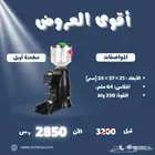 اقوى عروض تجهيز المقاهي