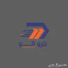 تصميم شعار تسجيل ب هيئة الحقوق الملكية تصميم هوية بصرية
