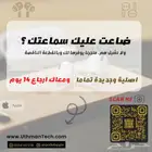 سماعة ايربودز برو بالقطعة الثاني 2 AirPods pro Case