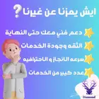 تصميم متجر الكتروني احترافي على جميع المنصات سله زد