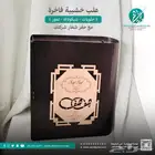 علب تمور وحلويات تفصيل