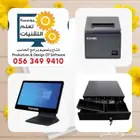 كاشير وبرنامج الرابط - عروض يوم التأسيس