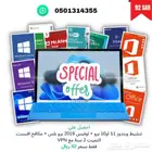 ويندوز 10 اوفيس 2021 افيست التمت 2 سنة اكروبات برو