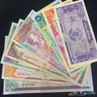 طقم عملات السودان كامل