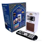 سماعه القران الكريم من زاد المسلم