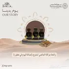 تصميم بوستات سوشل ميديا واعلانات