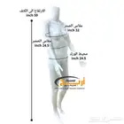 مانيكان رخيص