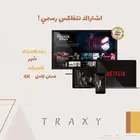 متجر نتفلكس ب9.99 ريال وايضا كانفا مدى الحياة و كورسات