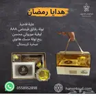 هدايا فاخرة