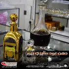 دهن عود ماليزي معتق فاخر جدا