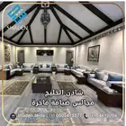 شادن الخليج للديكور - مجالس التميز والفخامة