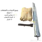 مظلات اغنام متنقلة سهلة التركيب - مظلات الحلال