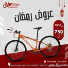 دراجات وهوايات يوجد تقسيط بنفس السعر تابي