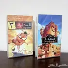 أشرطة فيديو ديزني وغيرها ..