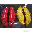 اغطيه كليبرات بريمبو brembo