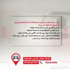 تبي تتابع شاحناتك في الشرقية تواصل الدمام تعطيك الحل الذكي