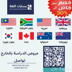 اللغة الانجليزية بريطانيا أمريكا جنوب أفريقيا ماليزيا كندا