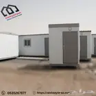 بركسات جديدة للبيع في الرياض وجميع المدن السعودية غرف حراسة