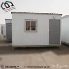 غرف جاهزة للبيع بأسعار رخيصة -بركس - بركسات - ارخص بركسات