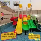 العاب مائيه زحاليق العاب مسابح دلو الماء