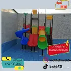 العاب مائيه مائية دلو الماء زحاليق زحليقة زحليطه