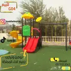 مراجيح زحاليق زحليقه مرجيحه هزازات