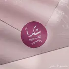 طباعة استيكرات وبنرات استلام فوري