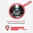 للمدارس والجامعات لديك أسطول حافلات مدرسية في الدمام