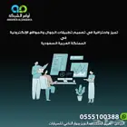 مميزات انشاء موقع الكتروني سياحي لشركات السياحة