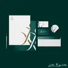 تصميم هوية بصرية