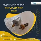 ترس الصفط مرايات اسكاليد تاهو يوكن ضمان سنة