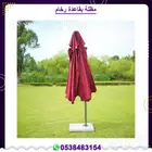 مظلة بقاعدة رخام