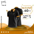 بولو شيرت بكم ونص كم وتطريز اللوجو