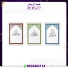 قران كريم . مصاحف