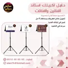 حامل اكريلك استاند الفنانين والفنانات بالمدينة المنورة