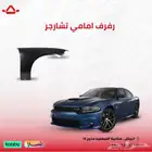 رفرف امامي تشارجر 2015 2024